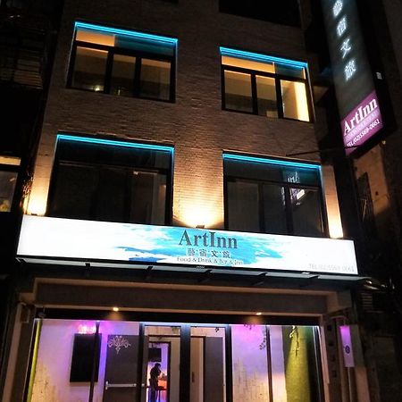 Art Hostel Тайпей Екстериор снимка